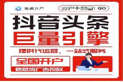 知乎信息流广告投放的五大成功案例